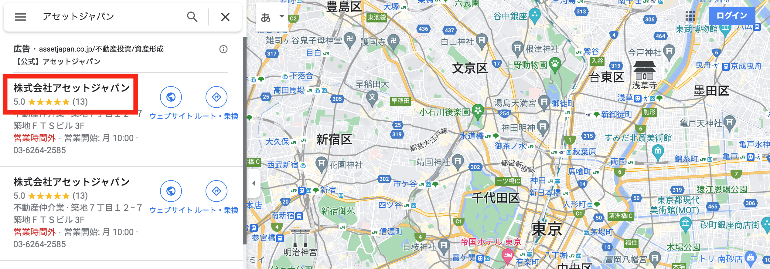 アセットジャパン　google map